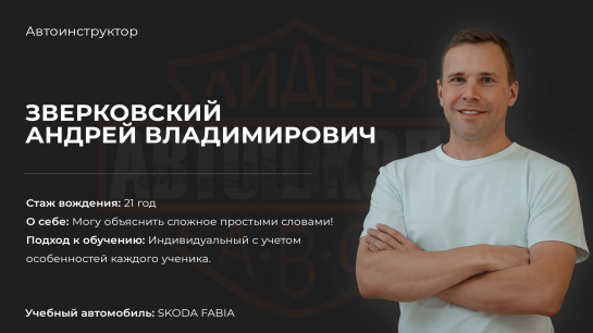 Категория B