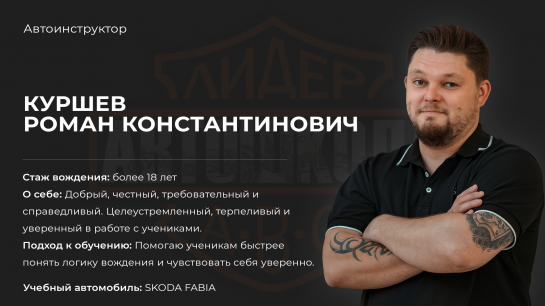 Категория B