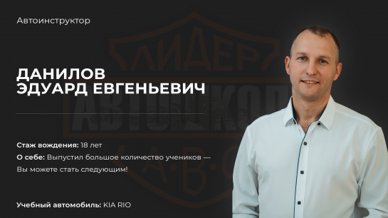 Категория B