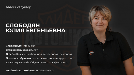 Категория B